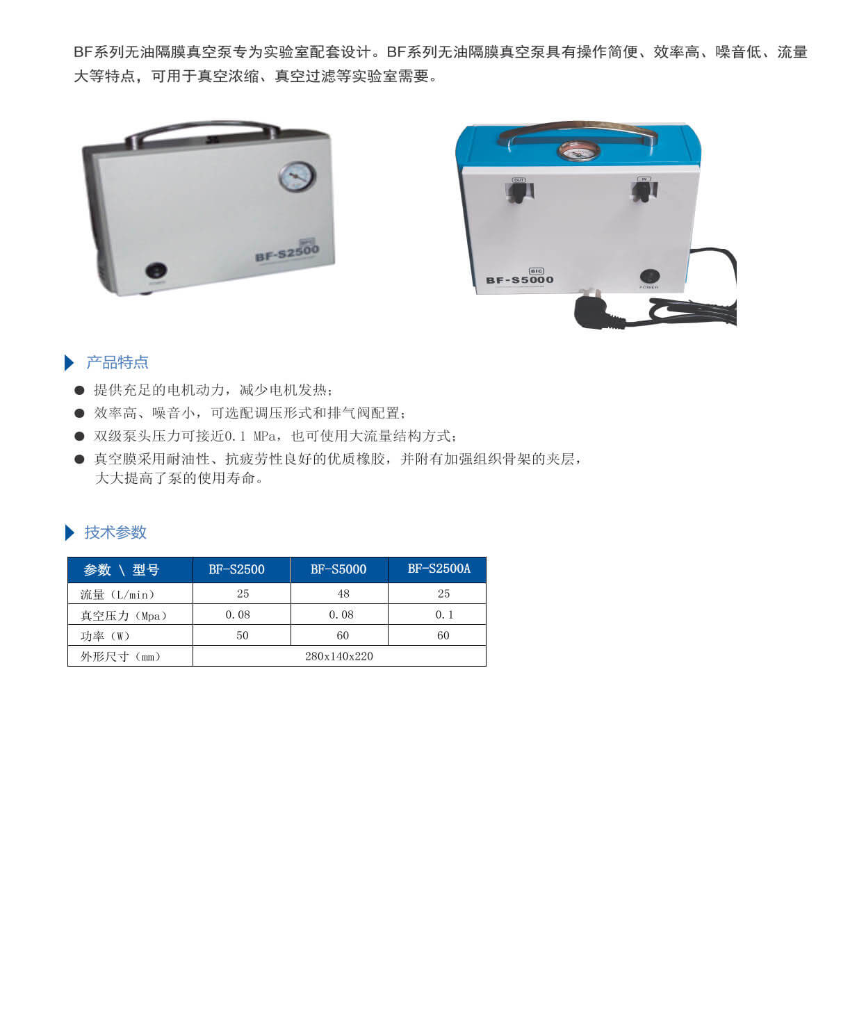 八方手册-（完整）打印--修改_10.jpg