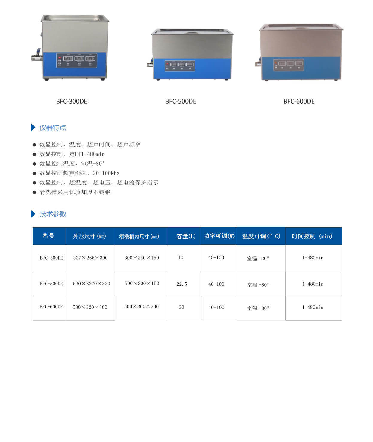 八方手册-（完整）打印--修改_16.jpg