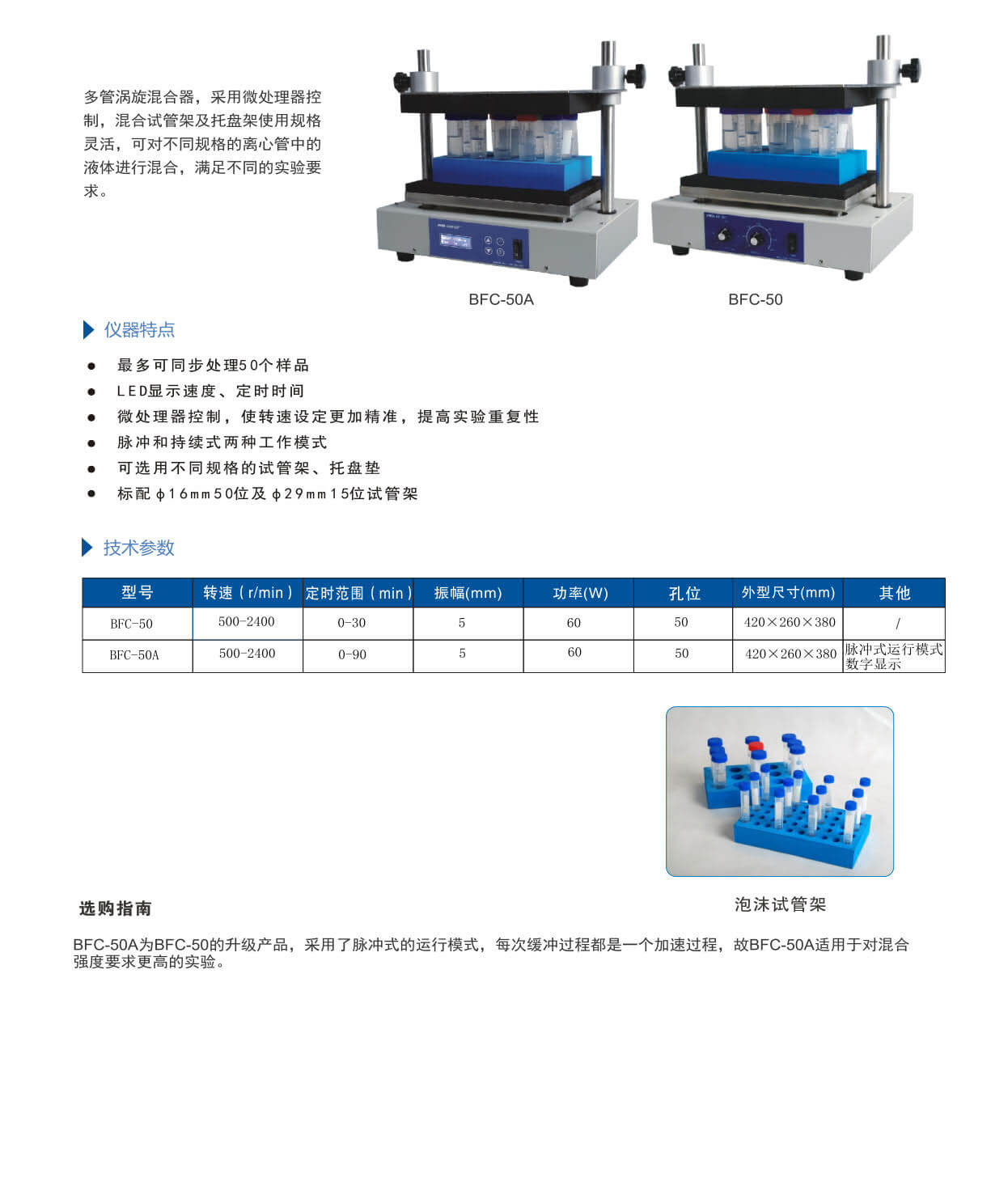 八方手册-（完整）打印--修改_18.jpg